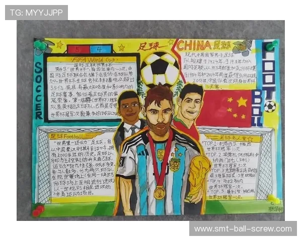 全球足球明星档案与其代表国家的深度解析与对比